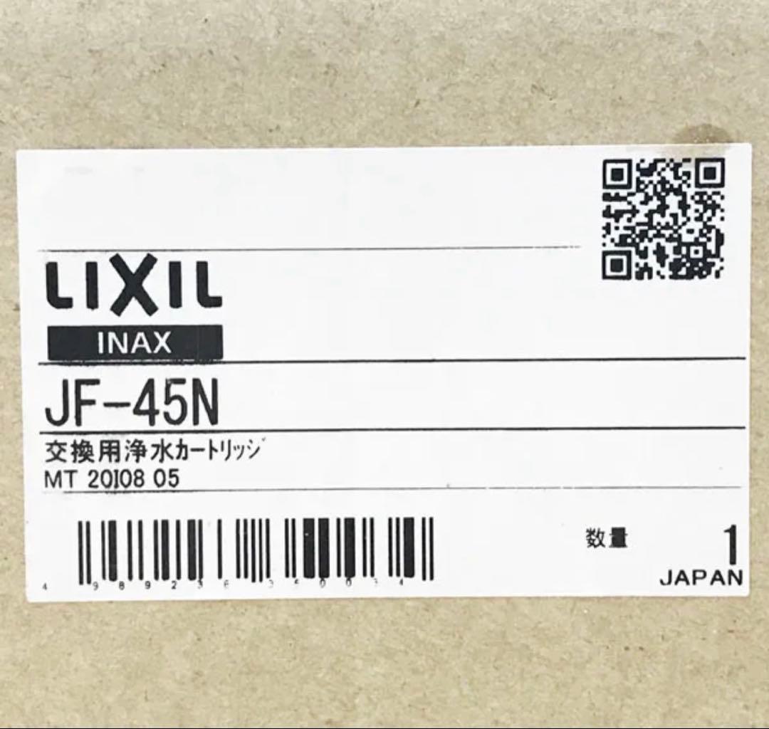 INAX 浄水カートリッジ JF-45N ビルトイン浄水器 未使用 未開封