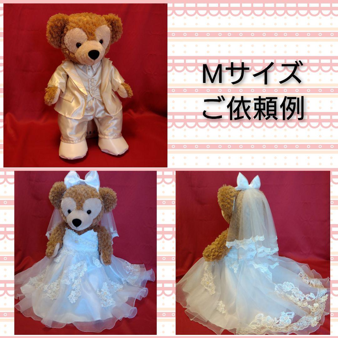 コスチューム オーダーご相談窓口 ダッフィーコスチューム　等