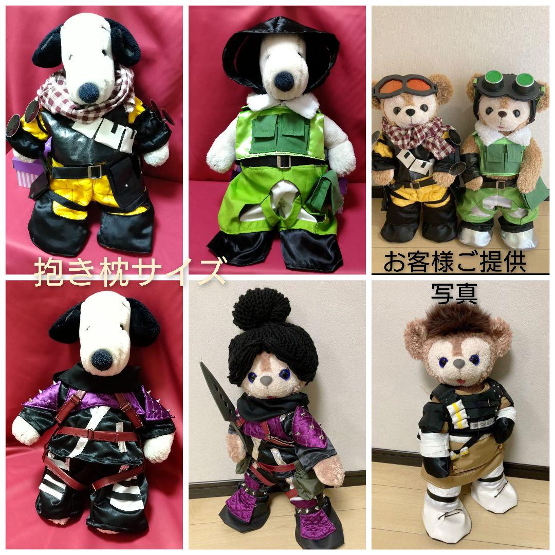 コスチューム オーダーご相談窓口 ダッフィーコスチューム　等