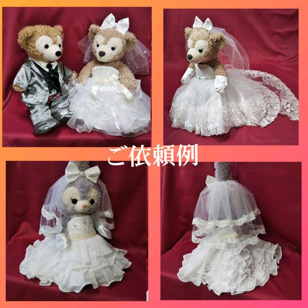 コスチューム オーダーご相談窓口 ダッフィーコスチューム　等