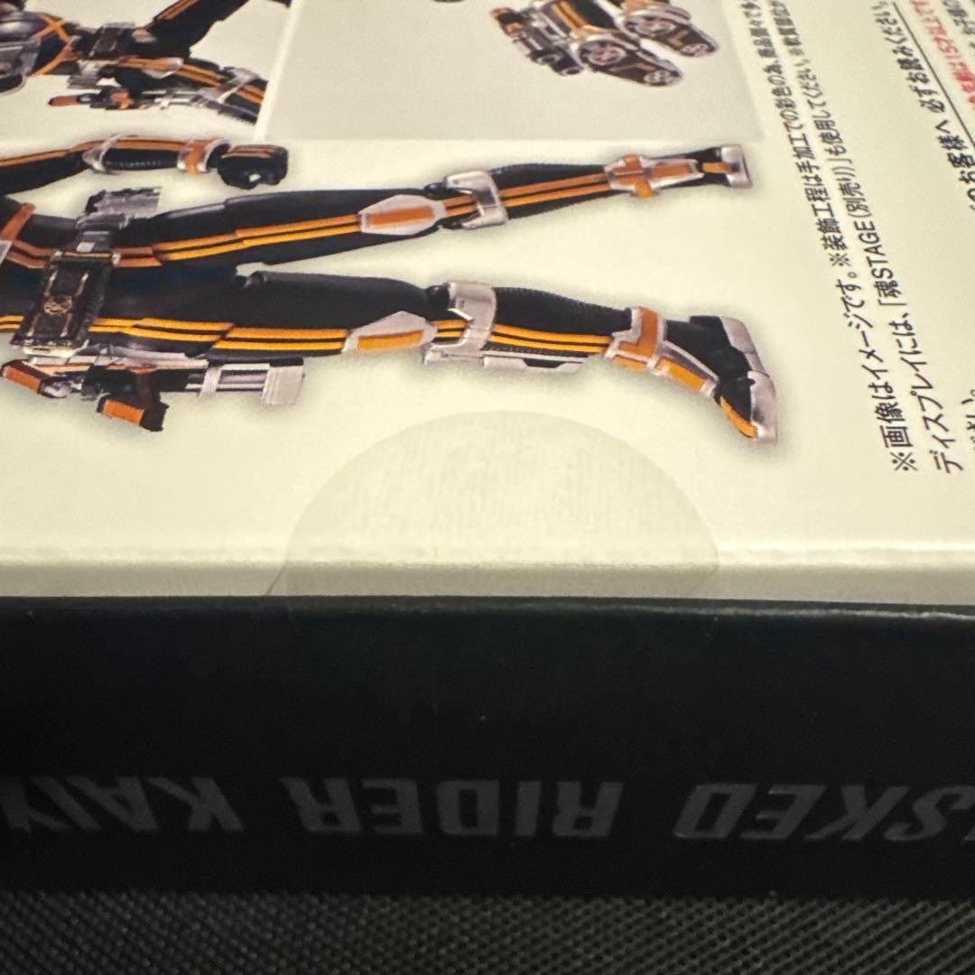 新品未開封 S.H.Figuarts 真骨彫製法 仮面ライダーカイザ ①
