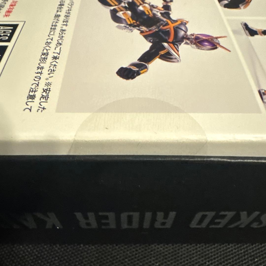 新品未開封 S.H.Figuarts 真骨彫製法 仮面ライダーカイザ ①