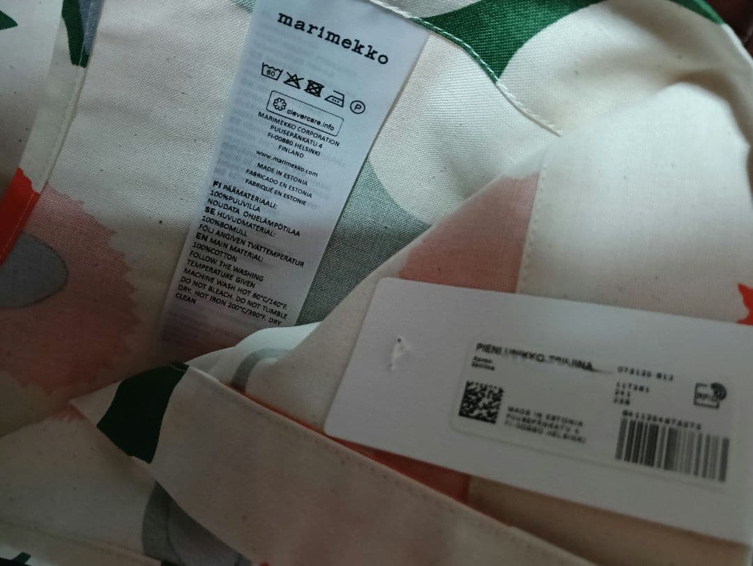 新品　マリメッコ　Marimekko　60周年 限定　エプロン　完売　レア　緑