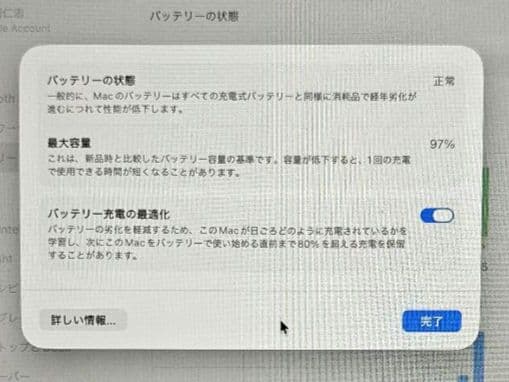 【A2337】MacBook Air 13-inch m1 8GB 512GB