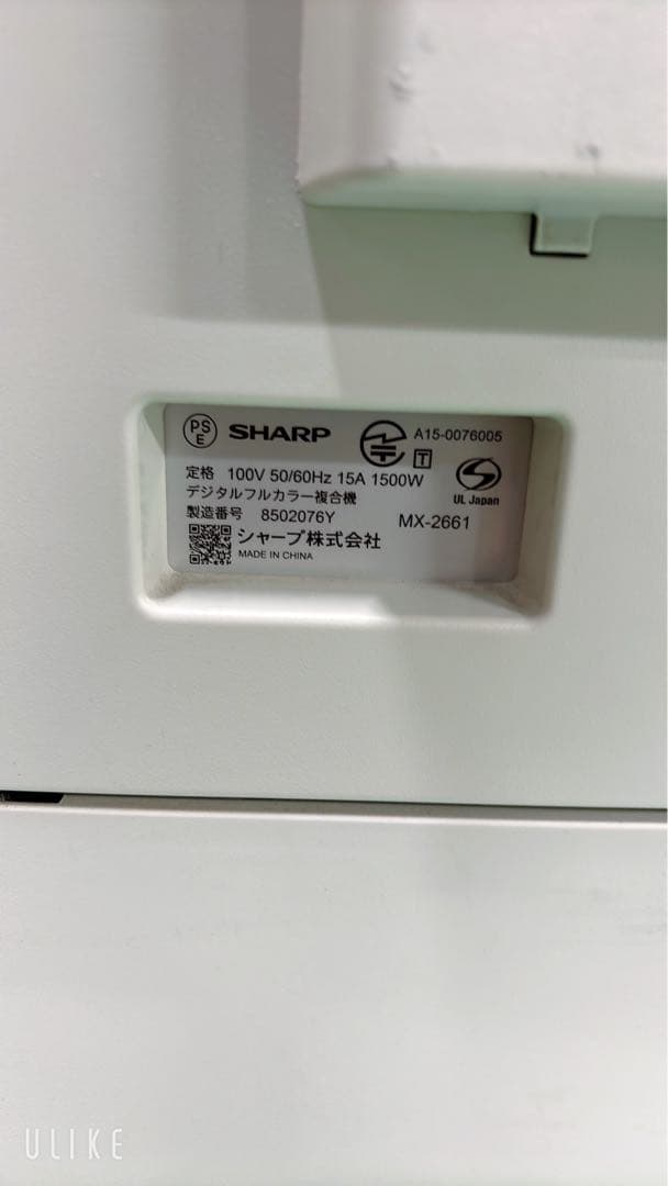 【中古】大阪引取限定 シャープ デジタルカラー複合機 プリンター即買い❌