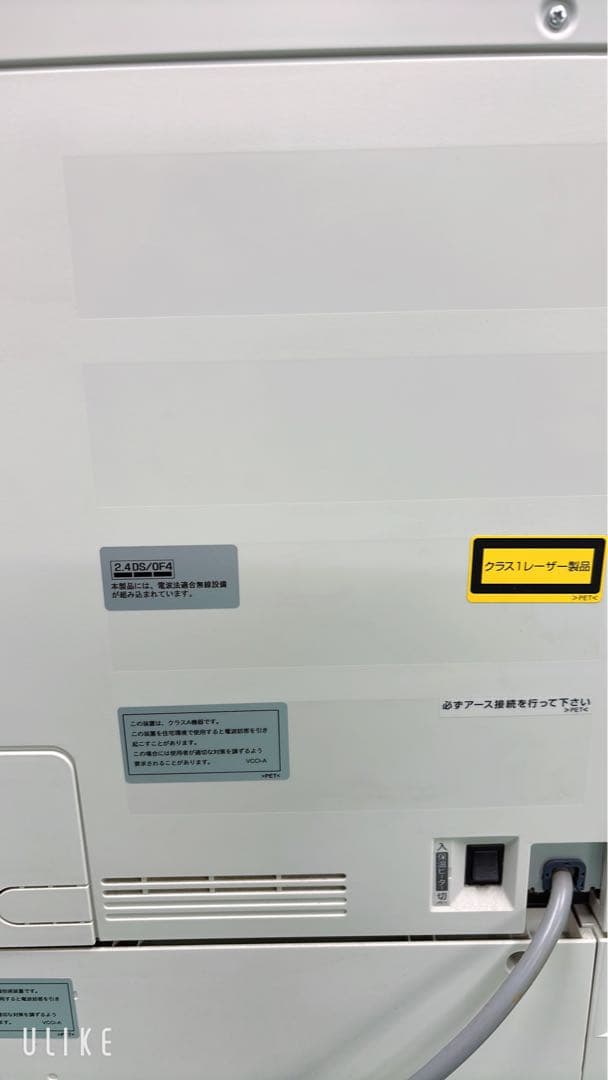 【中古】大阪引取限定 シャープ デジタルカラー複合機 プリンター即買い❌