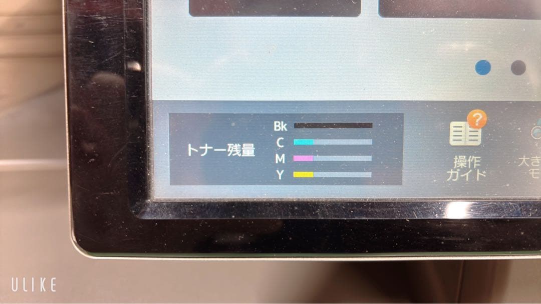 【中古】大阪引取限定 シャープ デジタルカラー複合機 プリンター即買い❌