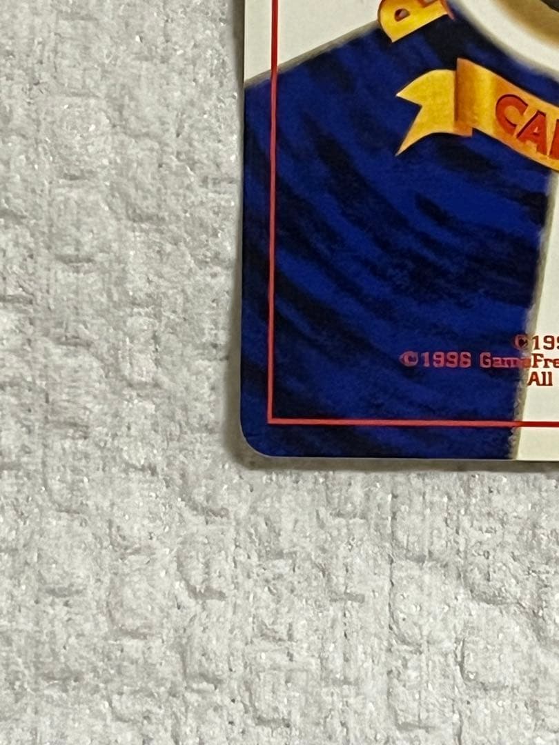 ピカチュウ_「すぐわかるポケモンカードの遊びかた」 おまけカード 光沢なし P…