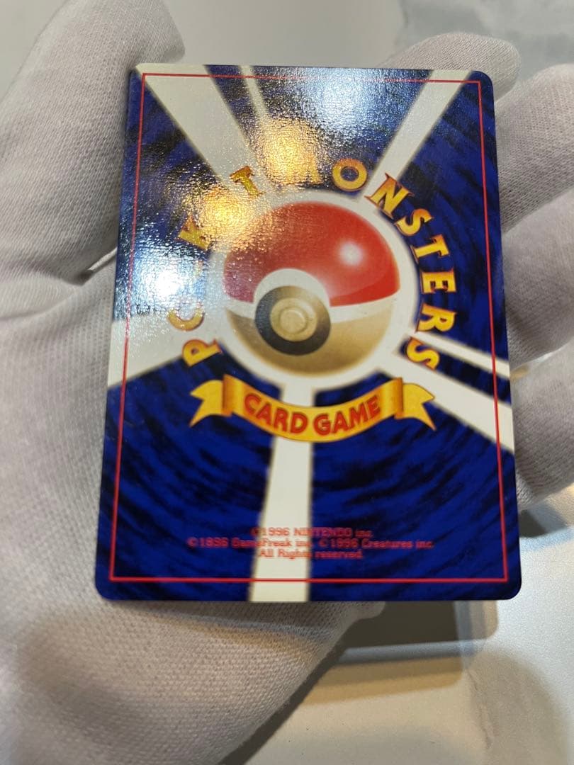 ピカチュウ_「すぐわかるポケモンカードの遊びかた」 おまけカード 光沢なし P…