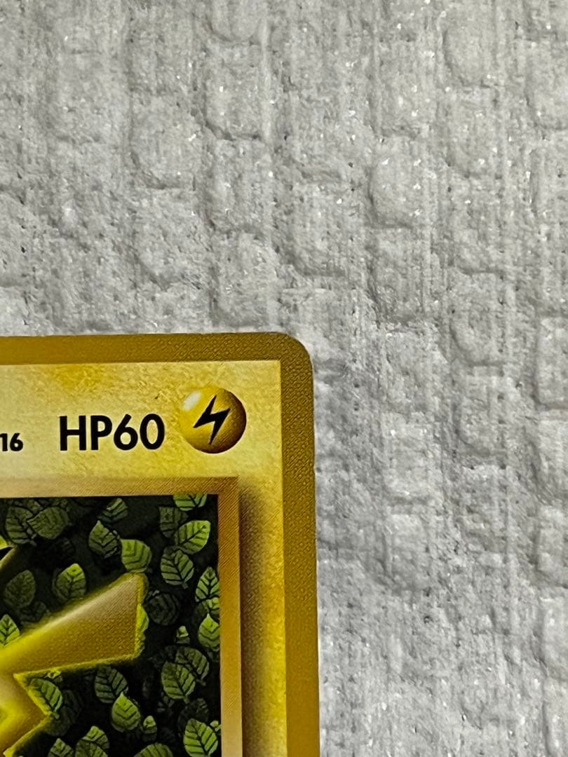 ピカチュウ_「すぐわかるポケモンカードの遊びかた」 おまけカード 光沢なし P…