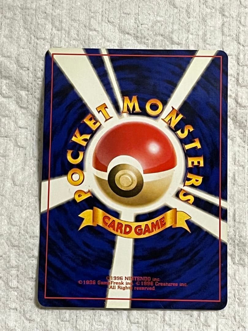 ピカチュウ_「すぐわかるポケモンカードの遊びかた」 おまけカード 光沢なし P…