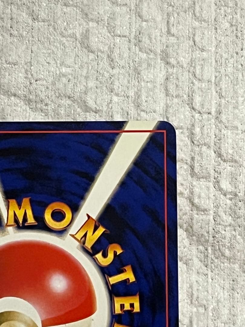 ピカチュウ_「すぐわかるポケモンカードの遊びかた」 おまけカード 光沢なし P…