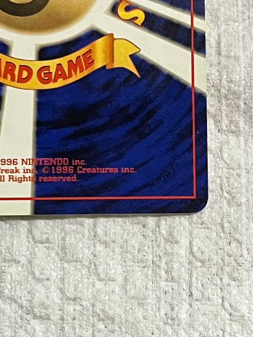 ピカチュウ_「すぐわかるポケモンカードの遊びかた」 おまけカード 光沢なし P…