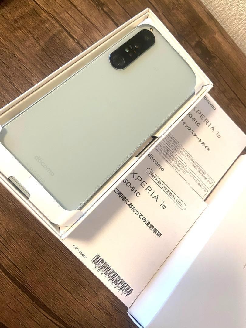 ✨新品未使用✨docomo SIMフリー Xperia1IV SO-51C 極美