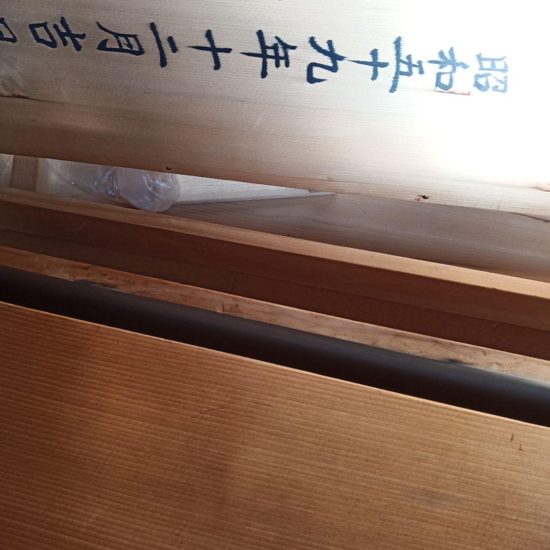 餅箱　餅つき　もちつき　ケース