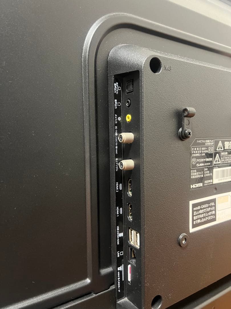 アイリスオーヤマ Fire TV Stick付き 20年製 テレビ 32V型