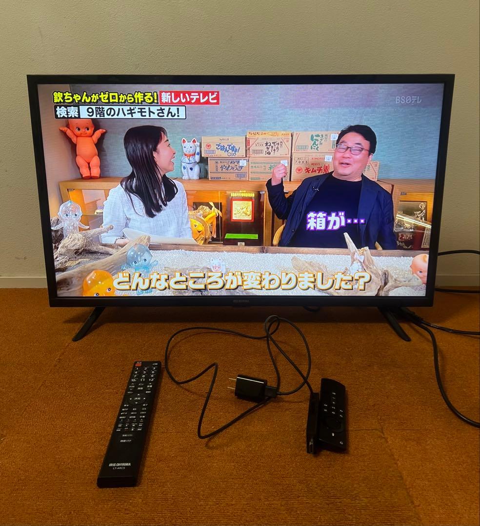 アイリスオーヤマ Fire TV Stick付き 20年製 テレビ 32V型