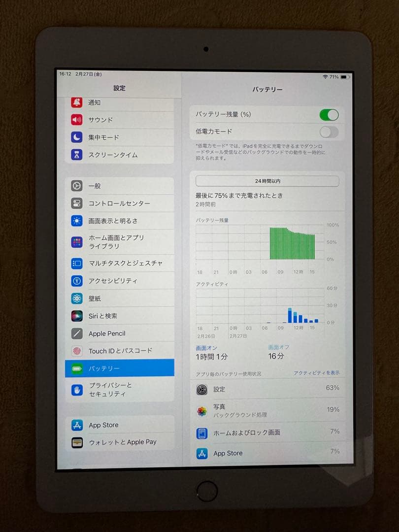 【美品】iPad（第6世代）Wi-Fi + Cellularモデル