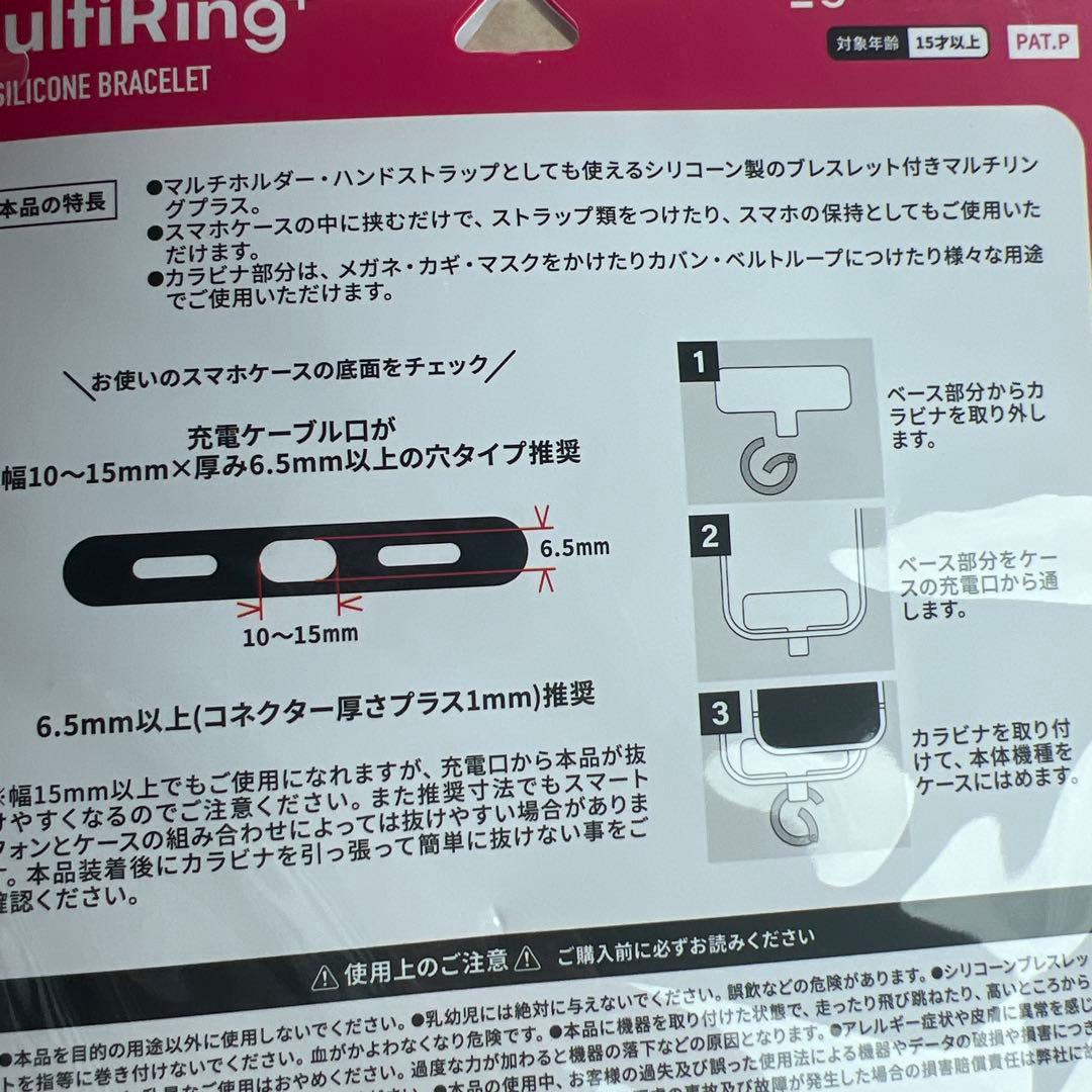 たべっ子どうぶつ らいおんくん マルチスマホリング