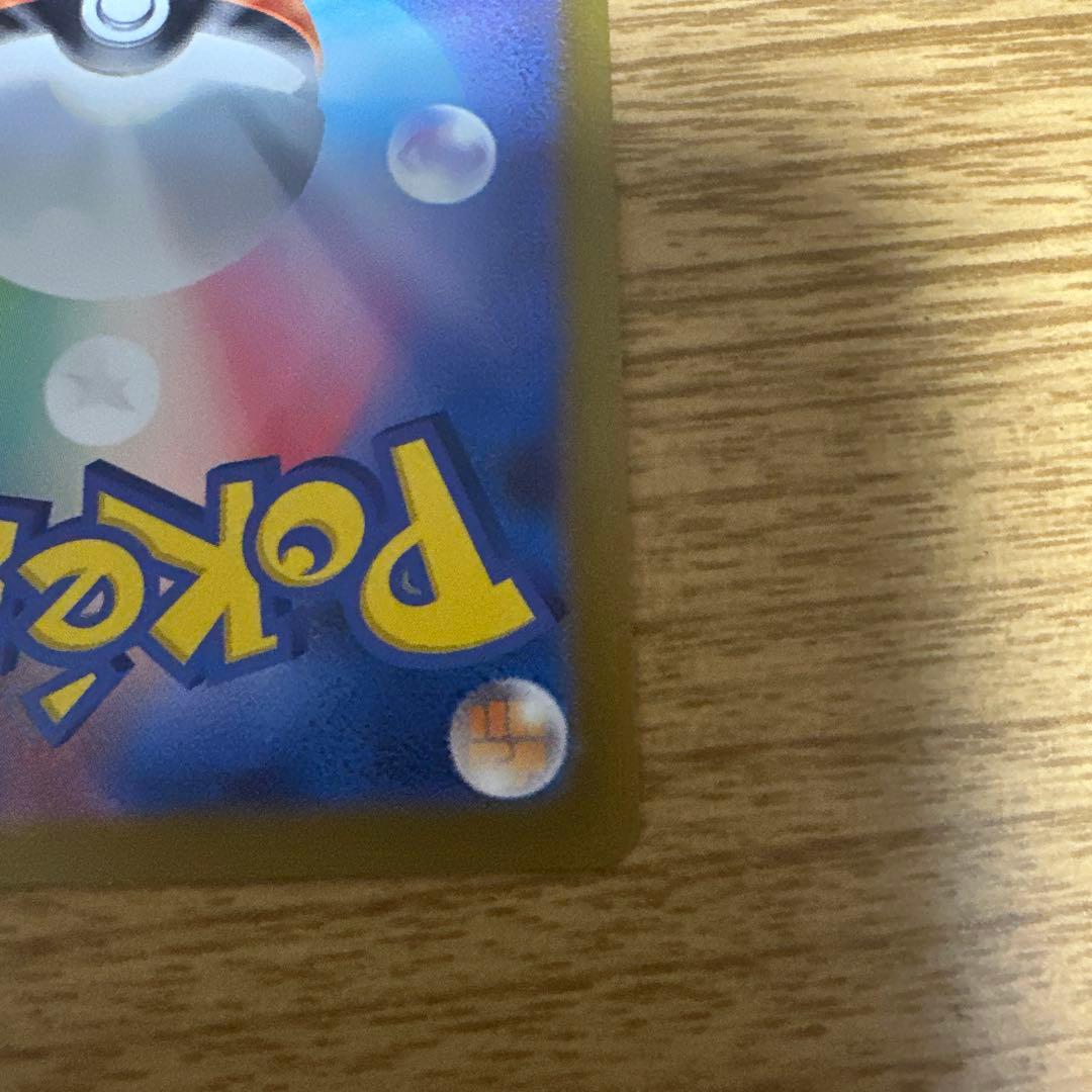 リーフィア ナガバ プロモ