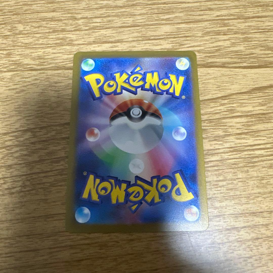 リーフィア ナガバ プロモ