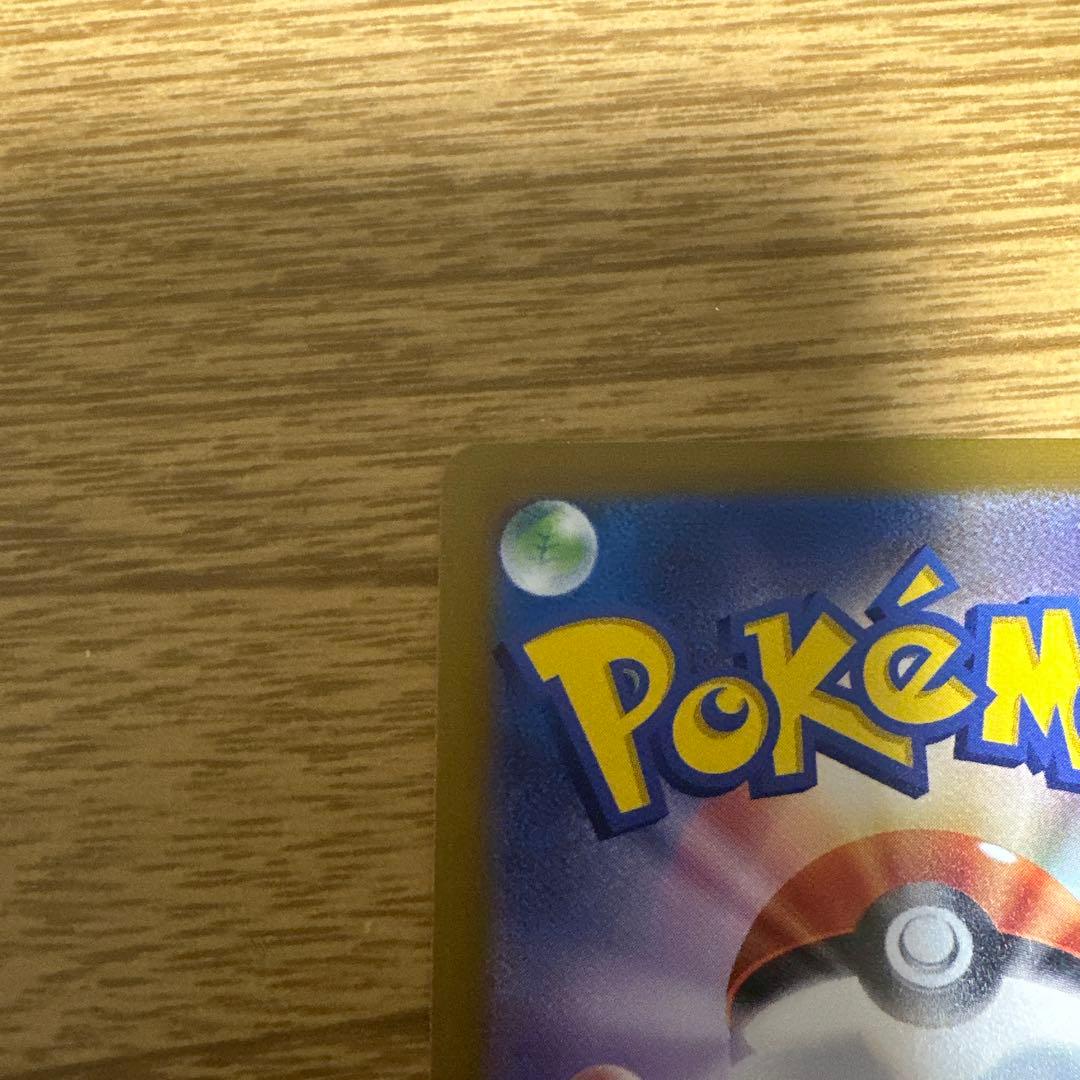 リーフィア ナガバ プロモ