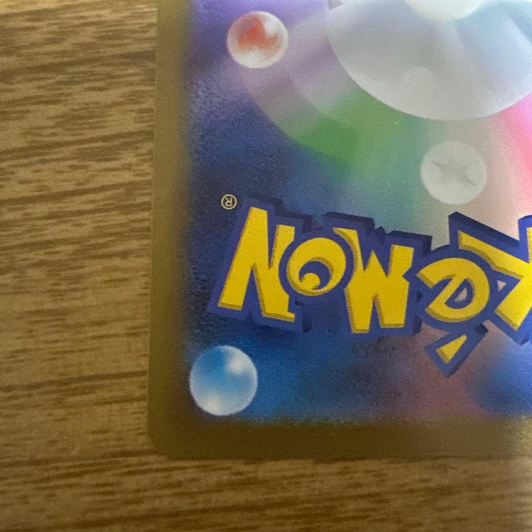 リーフィア ナガバ プロモ