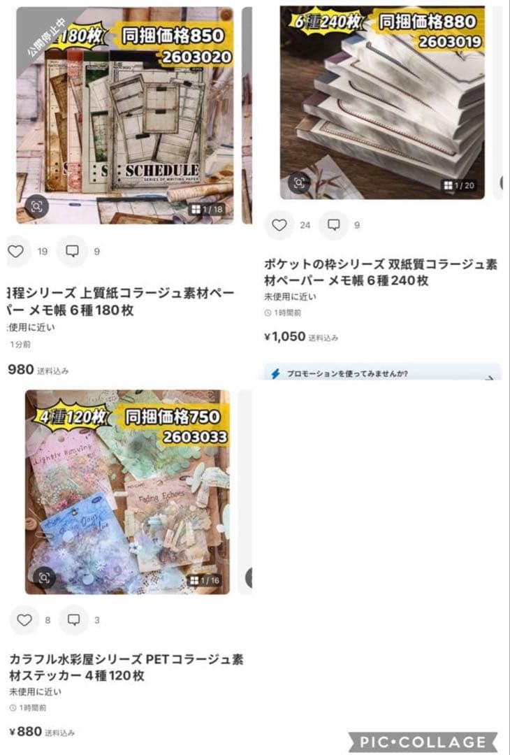 liberty様確認専用ページ❷