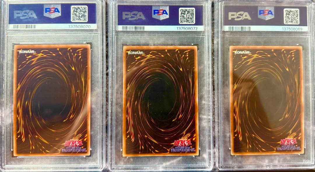 【鑑定３枚セット】ネイマール 遊戯王コラボ