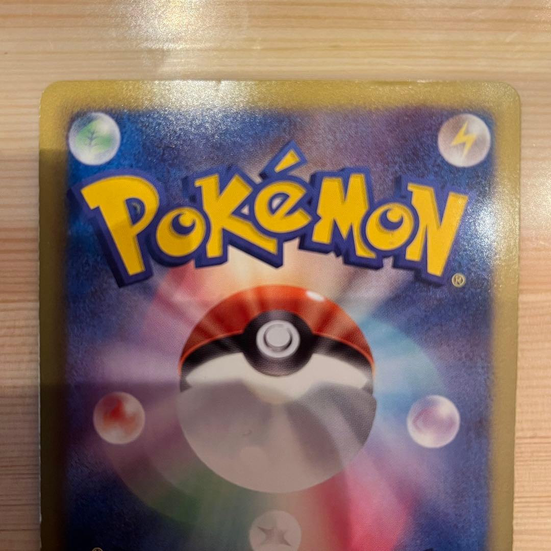 希*）様 ニャース UR 072/066 bw2 みだれひっかき