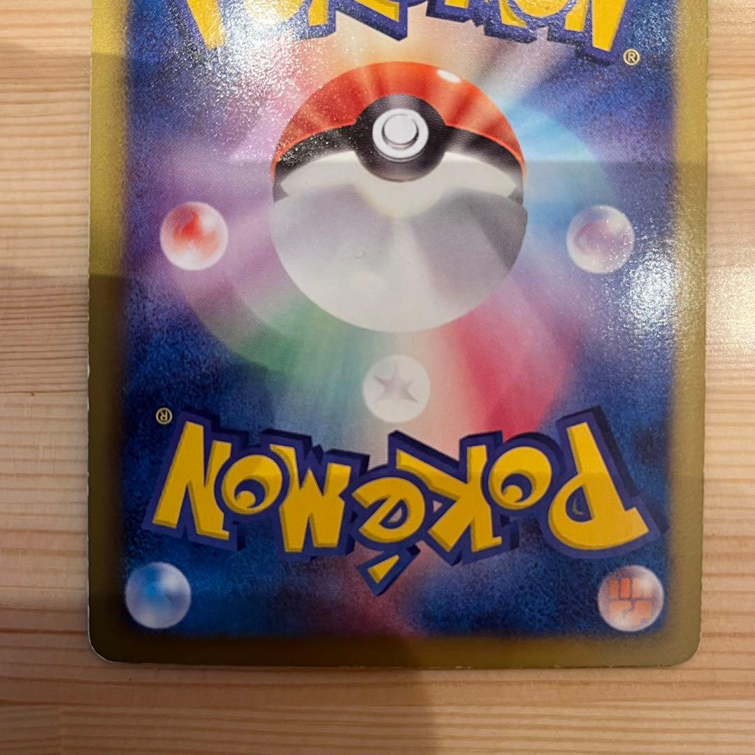 希*）様 ニャース UR 072/066 bw2 みだれひっかき