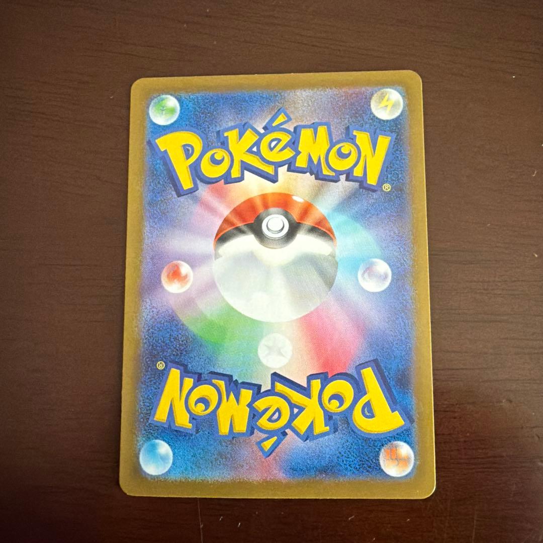 ポケモンカード　ムニキスゼロ　メイのはげまし　新品SAR