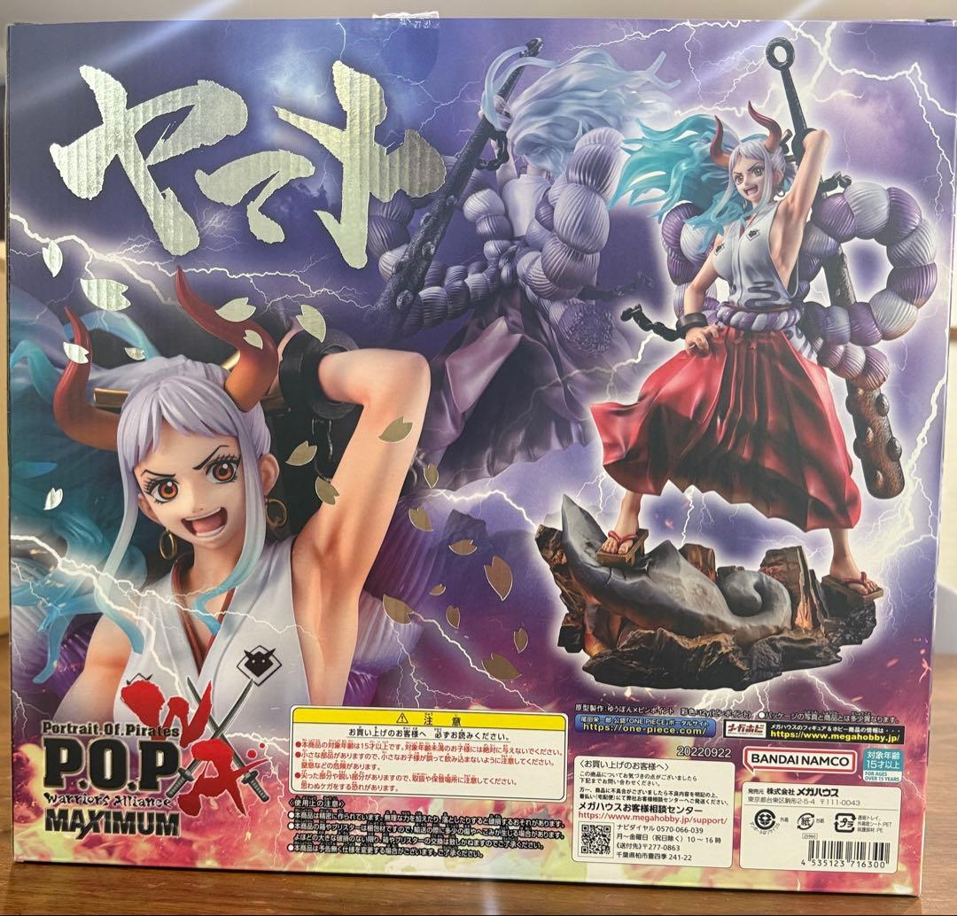 ワンピースPortrait.Of.Pirates WA-MAXIMUMヤマト