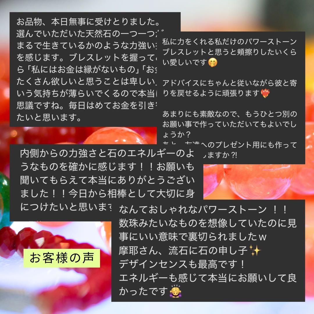 【大天使ザミエルの癒しで全方位開運】癒しをも昇華させる紫の奇跡｜浄化済み・祈祷塩
