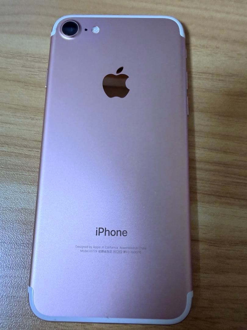 H*読様 Apple iPhone 7 128GB ローズゴールド 本体