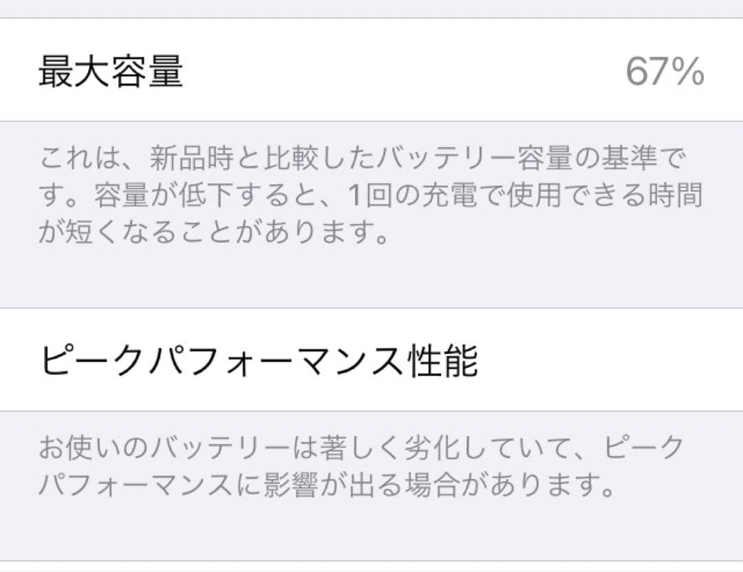 H*読様 Apple iPhone 7 128GB ローズゴールド 本体