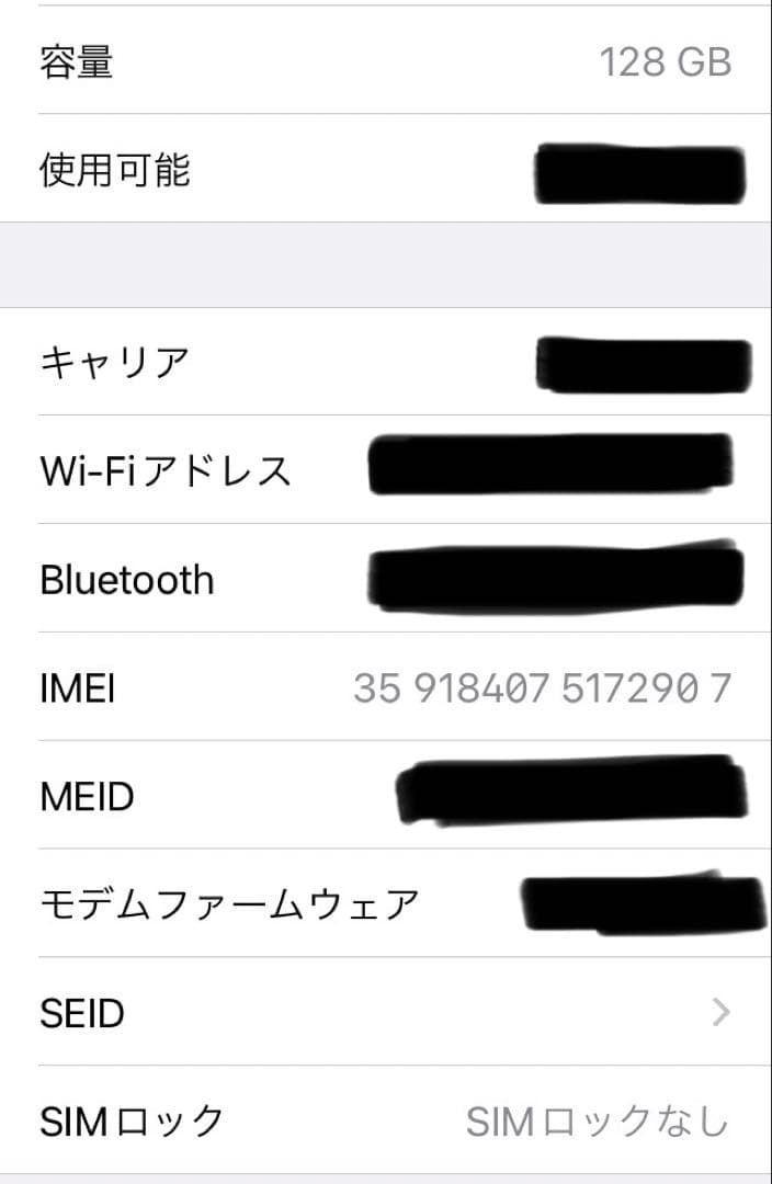 H*読様 Apple iPhone 7 128GB ローズゴールド 本体