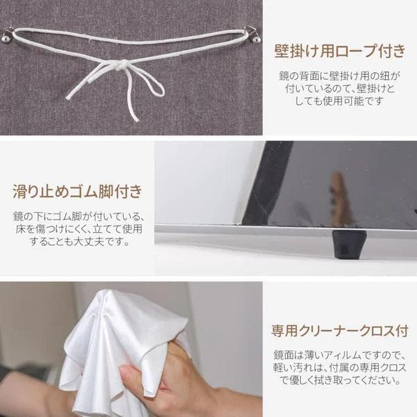 割れない鏡 全身姿見 軽量 安全 W40×H145cm ホワイト