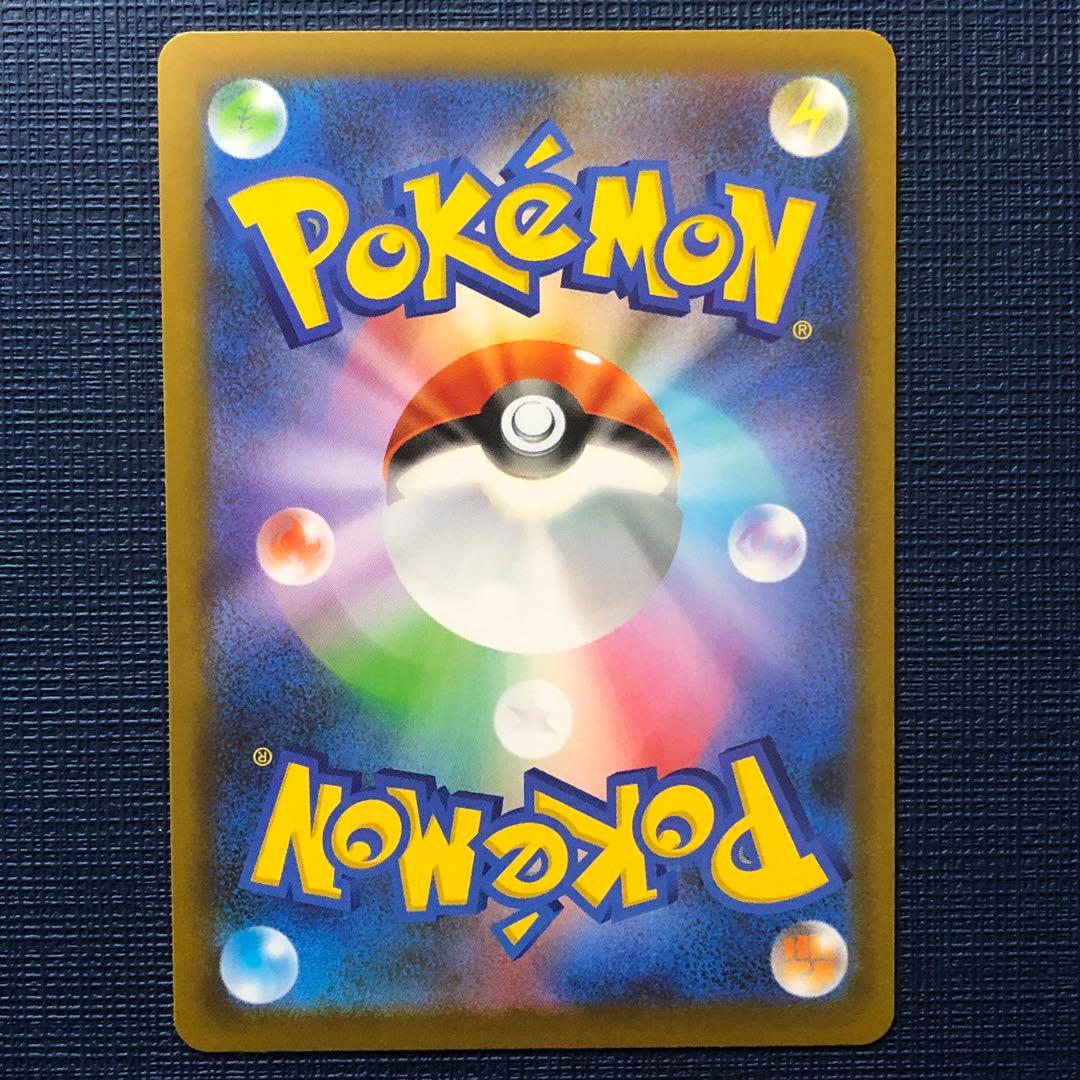 ☆美品☆ メガゲンガーex SAR M2a 240/193 スリーブ・ローダー付