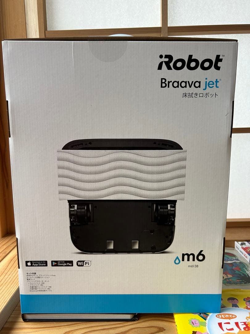 未使用品　iRobot Braava jet m6 床拭きロボット