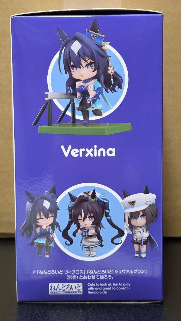 新品、未開封 ウマ娘 ヴィルシーナ ねんどろいど