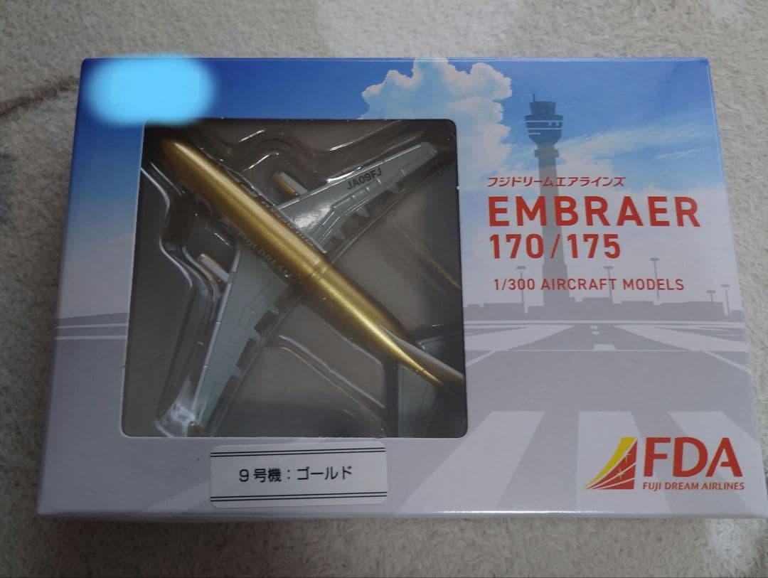 FDA フジドリームエアラインズ EMBRAER 170/175　14機セット