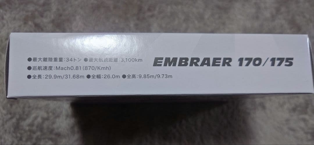 FDA フジドリームエアラインズ EMBRAER 170/175　14機セット