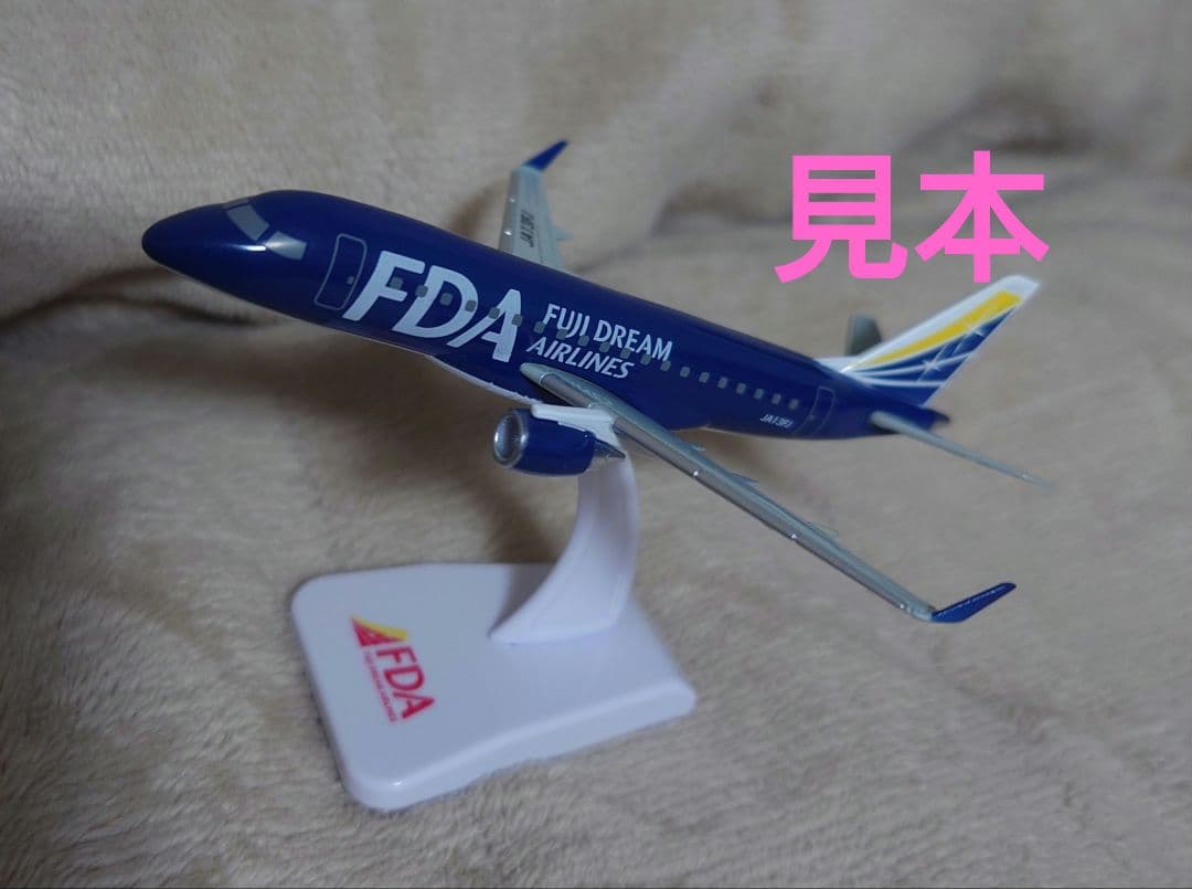 FDA フジドリームエアラインズ EMBRAER 170/175　14機セット