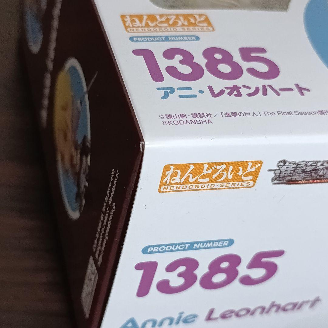 ねんどろいど 1385 アニ・レオンハート