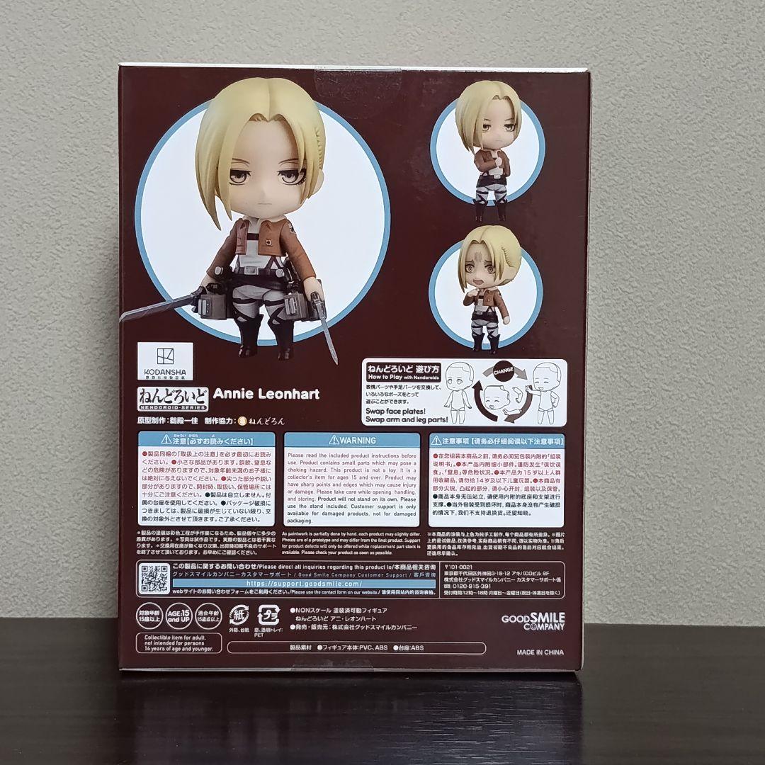 ねんどろいど 1385 アニ・レオンハート