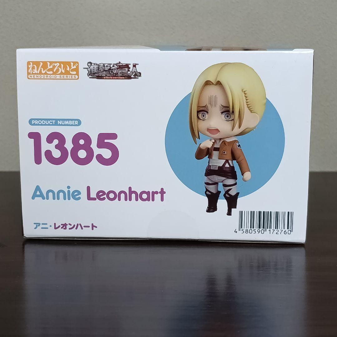 ねんどろいど 1385 アニ・レオンハート