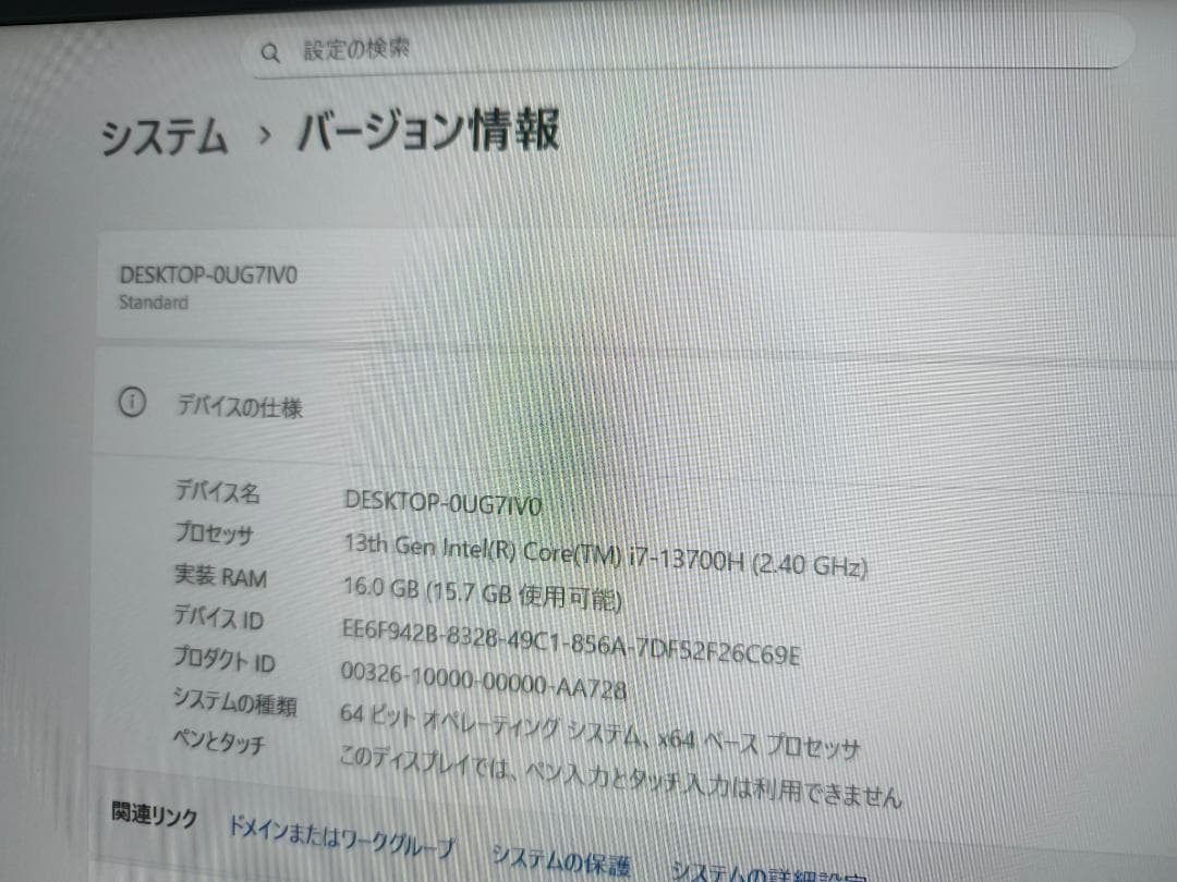 Windowsノート本体 GALLERIA XL7C-R45 13th Gen i7-13700H