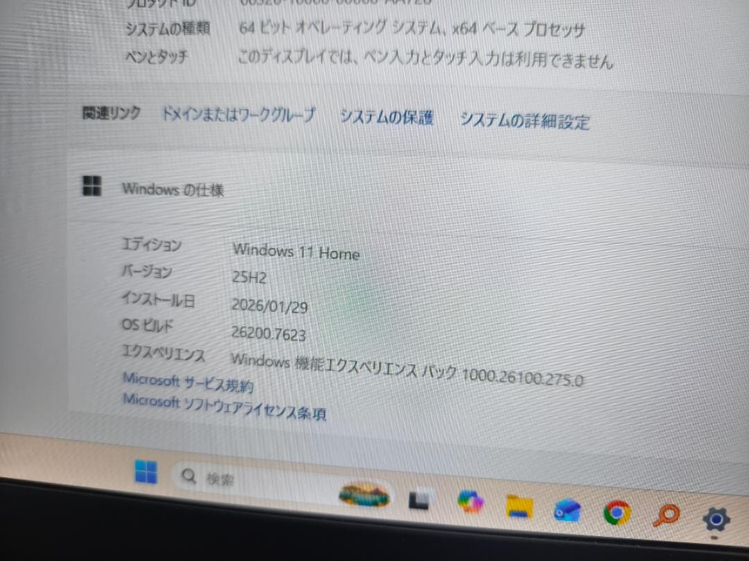 Windowsノート本体 GALLERIA XL7C-R45 13th Gen i7-13700H