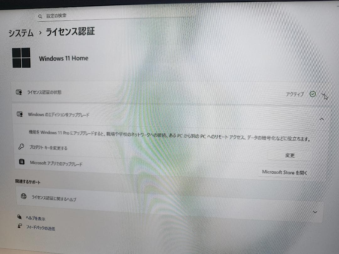 Windowsノート本体 GALLERIA XL7C-R45 13th Gen i7-13700H